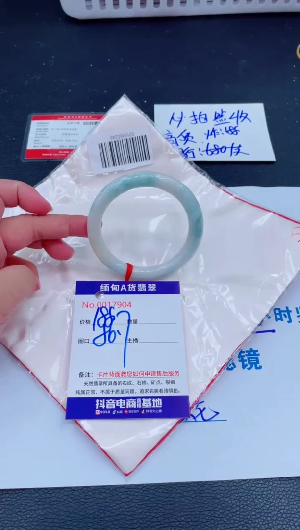 未镶嵌手镯翡翠0