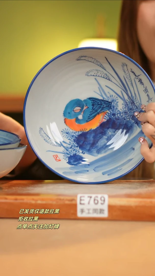 【闪购商品】其他E769窑林瓷业瓷器