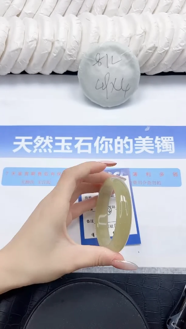 未镶嵌手镯石英质玉36-60