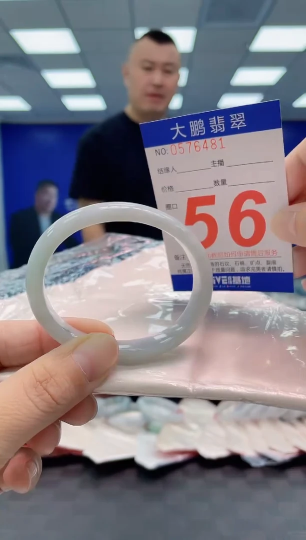 翡翠手镯未镶嵌AAAAAAAAAA