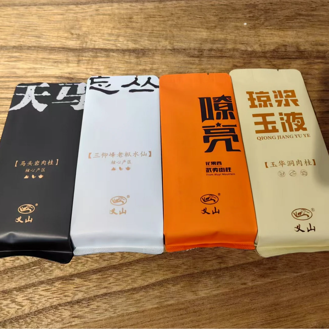 义山新茶友岩茶品鉴合集4泡装