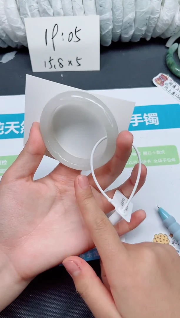石英质玉手镯未镶嵌248-53