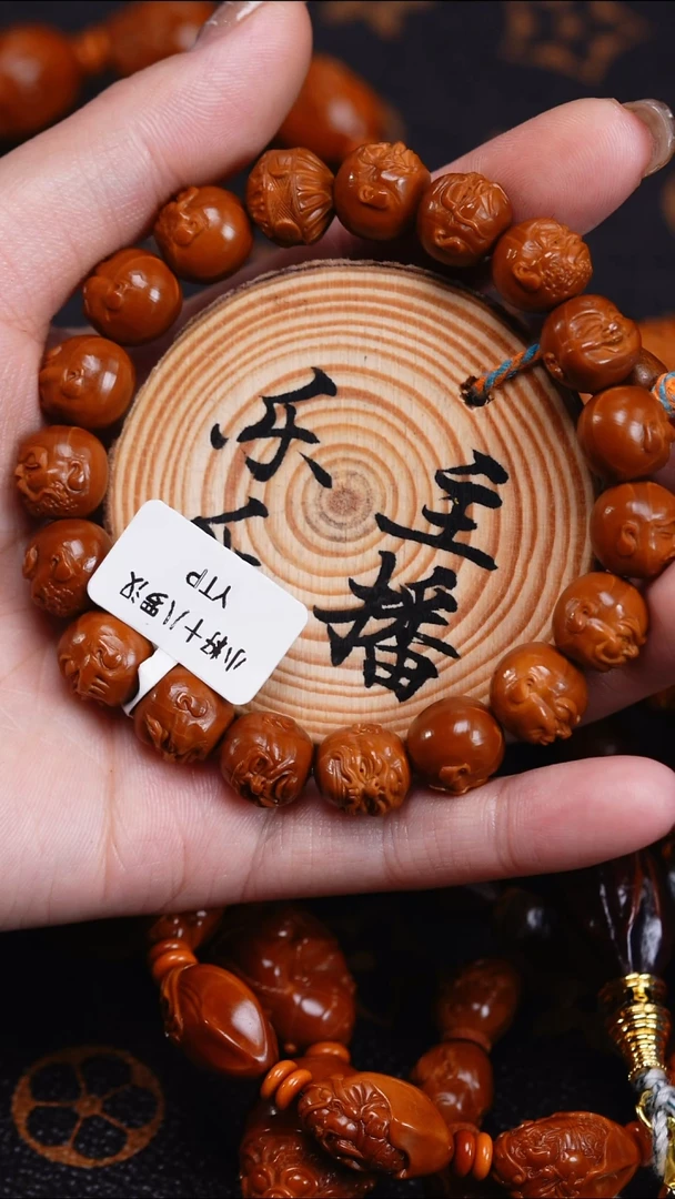 手串/手链橄榄核 橄榄核