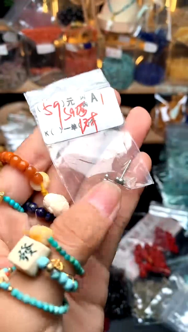 【闪购商品】琥珀珠宝奇石未镶嵌A1耳钉