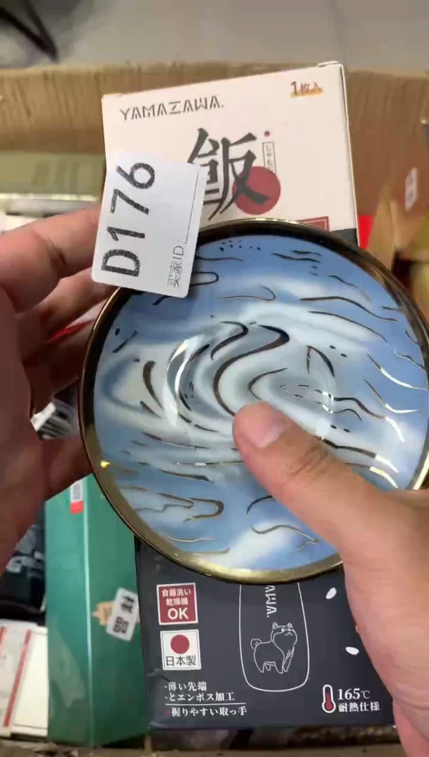 逆*?瓷器瓷器瓷器瓷器