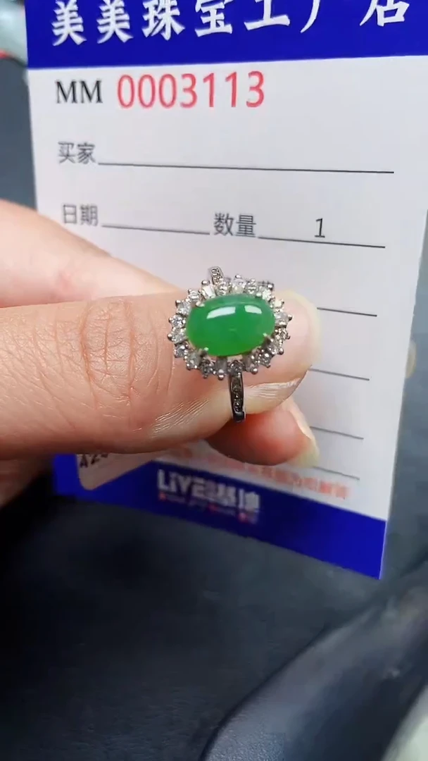 颈饰银S925镶嵌翡翠3113