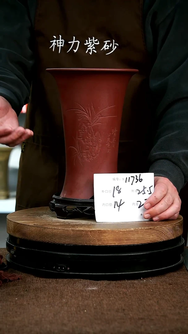 【闪购商品】紫砂花盆11736+s宜兴紫砂花盆