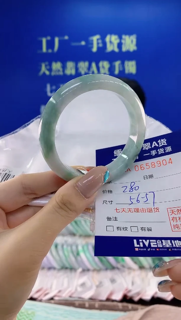 翡翠手镯未镶嵌04天然翡翠A货