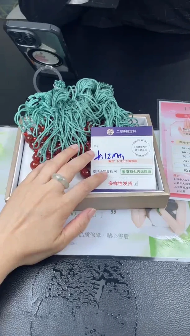 未镶嵌车挂玛瑙/玉髓玛瑙1/多样性发其一配绳@CP