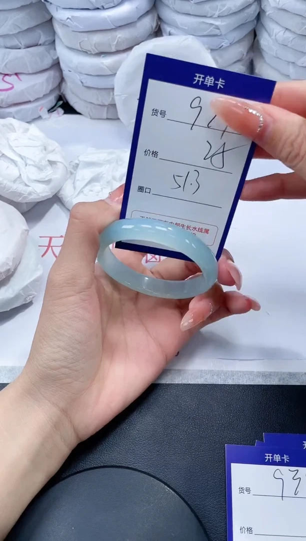 玛瑙/玉髓手镯未镶嵌934