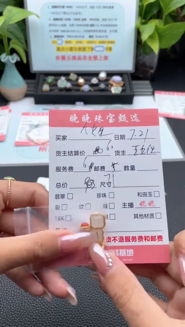 和田玉未镶嵌耳饰S***果耳饰