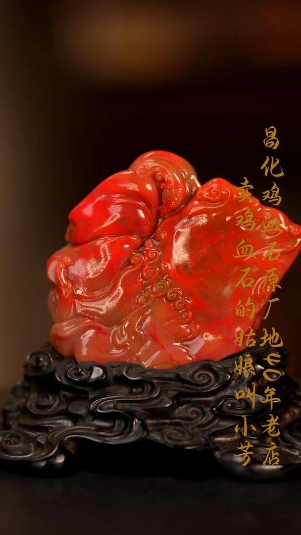 巴林鸡血石印章摆件挂件手玩