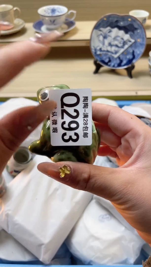 【闪购商品】杯瓷器瓷器瓷器瓷器Q293