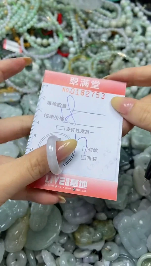 颈饰未镶嵌翡翠闪购0182753