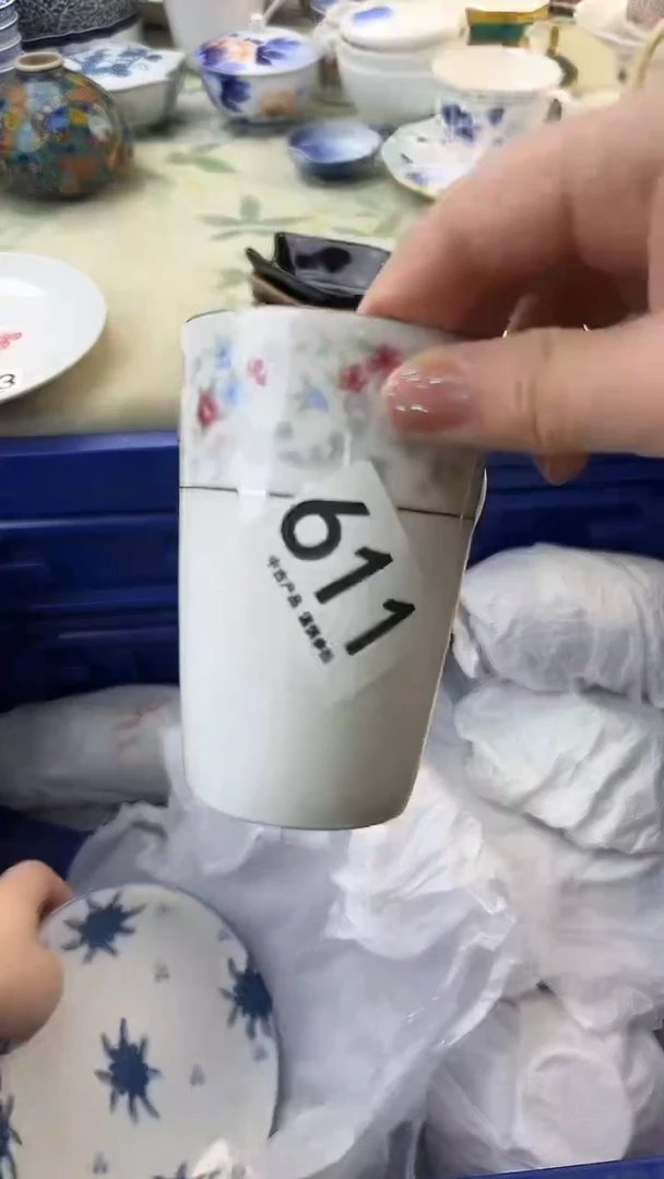 瓷片五***糖611........