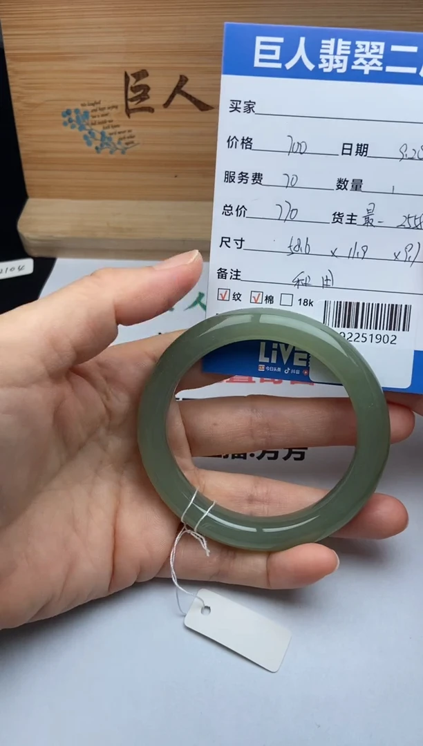 颈饰未镶嵌和田玉手镯多人-92251902