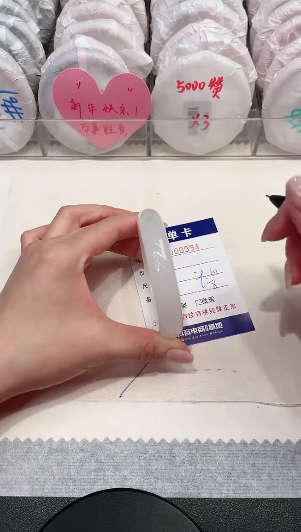 【闪购商品】石英质玉手镯未镶嵌994