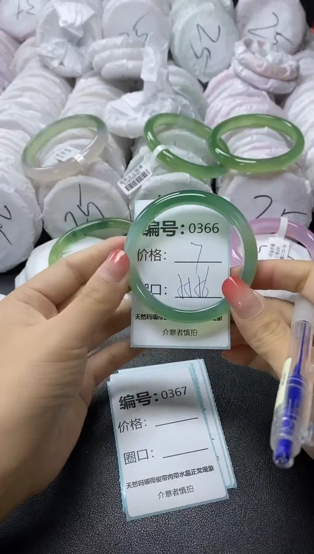 【闪购商品】玛瑙/玉髓手镯未镶嵌366