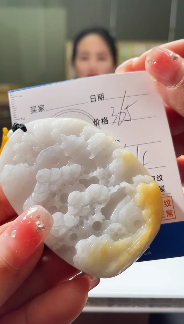 【闪购商品】定制翡翠未镶嵌毛货商品不退换/ 4718