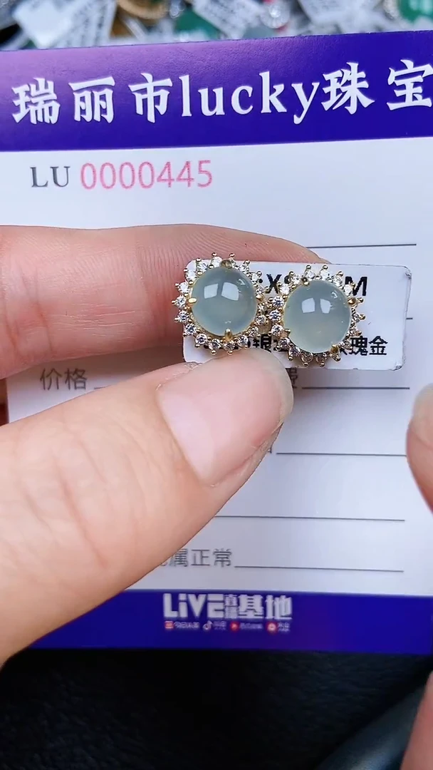 颈饰银S925镶嵌翡翠445