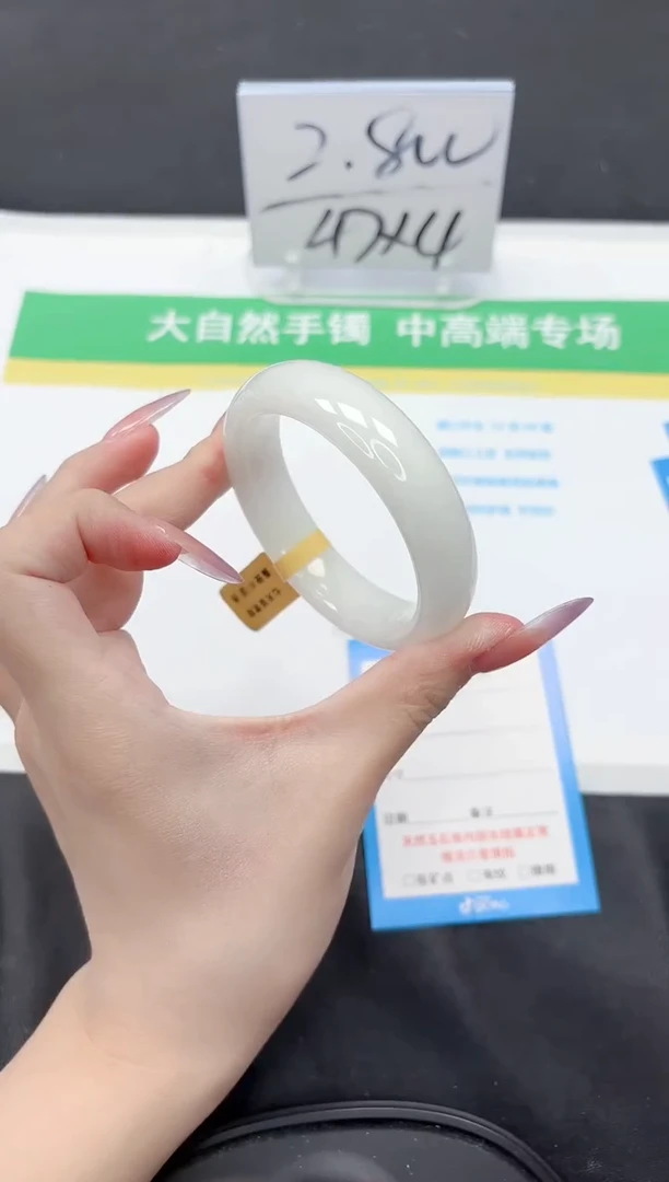 和田玉手镯未镶嵌230-52.6