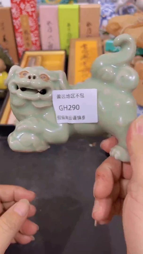 【闪购商品】瓷片290感谢家人们的支持与陪伴