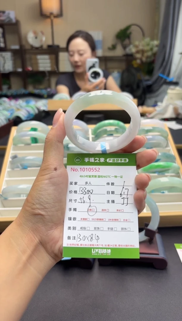 翡翠手镯未镶嵌多人