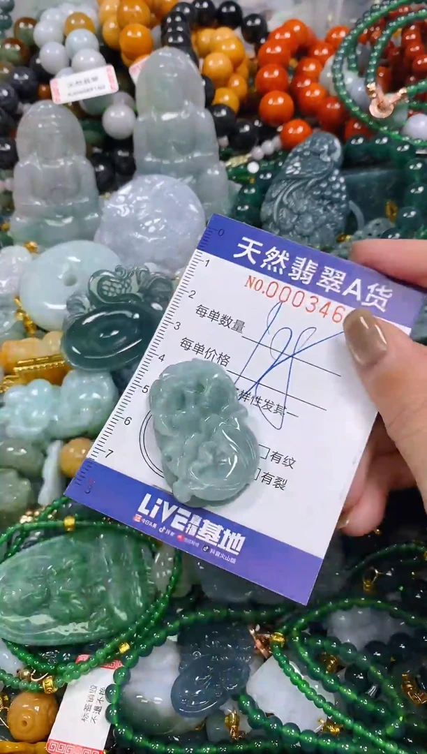 颈饰未镶嵌翡翠闪购0003466