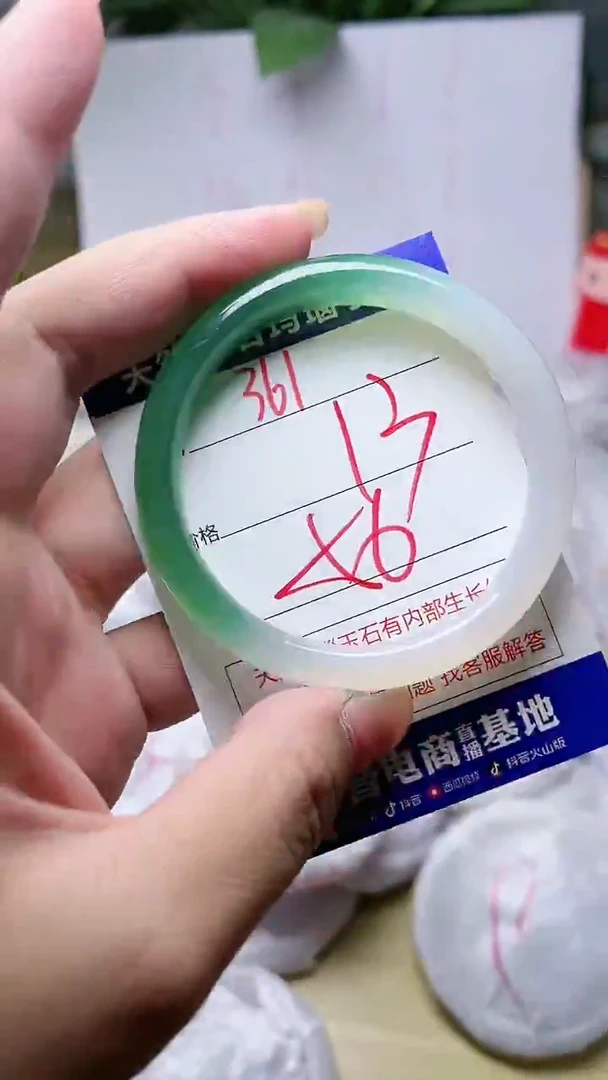 玛瑙/玉髓手镯未镶嵌361