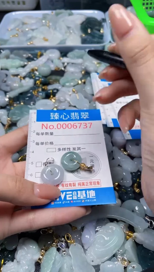 吊坠(不含链)未镶嵌翡翠6737