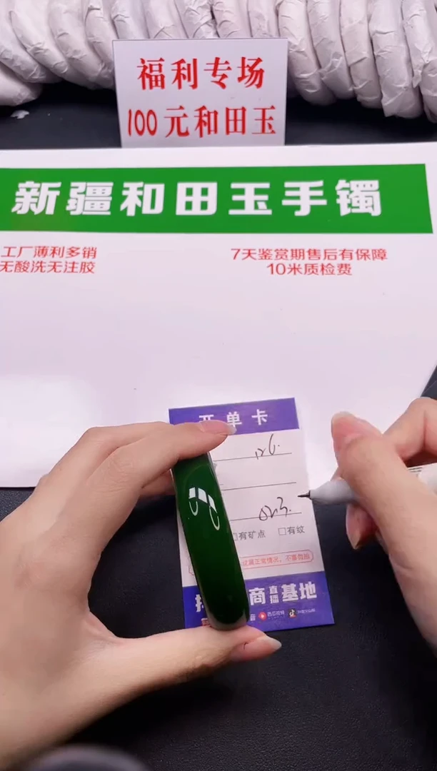 和田玉手镯未镶嵌126-1-52