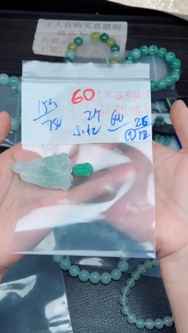 未镶嵌定制翡翠小*毛货需精细抛光，拍一发一