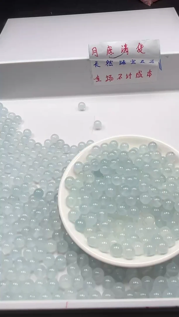 玛瑙/玉髓颈饰未镶嵌w791冰川蓝玛瑙8mm*40颗