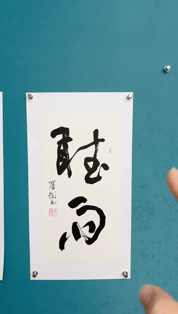 【闪购商品】陈老师传统艺术年画听雨