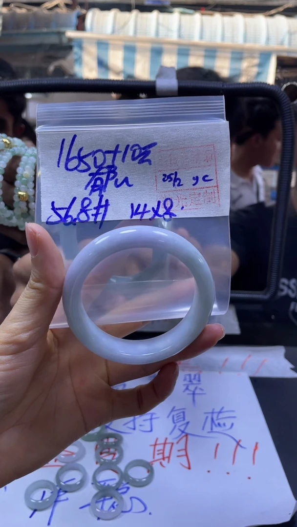 【闪购商品】定制翡翠未镶嵌郁南+手镯56#1650元毛货需精细抛光