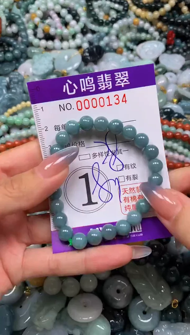 颈饰未镶嵌翡翠闪购00134