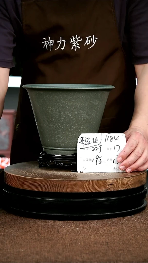 紫砂花盆花卉园艺1184+S