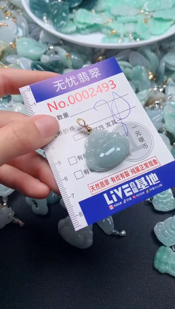 吊坠(不含链)未镶嵌翡翠2493
