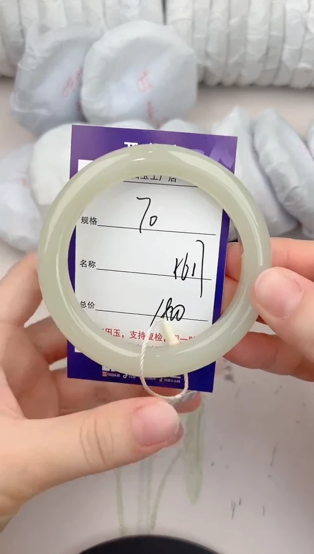 【闪购商品】和田玉手镯未镶嵌70颜色微差无瑕疵