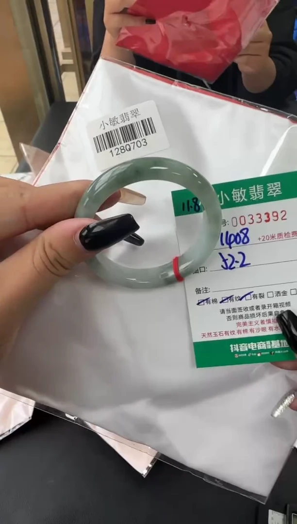 未镶嵌手镯翡翠A货手镯/微瑕