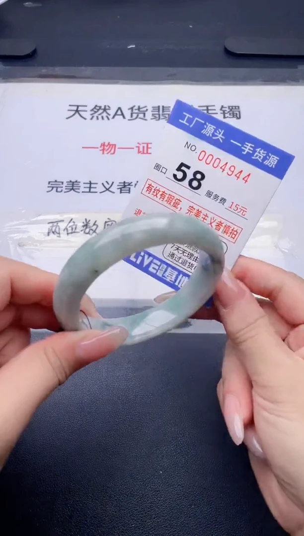 未镶嵌手镯翡翠翡翠手镯未镶嵌
