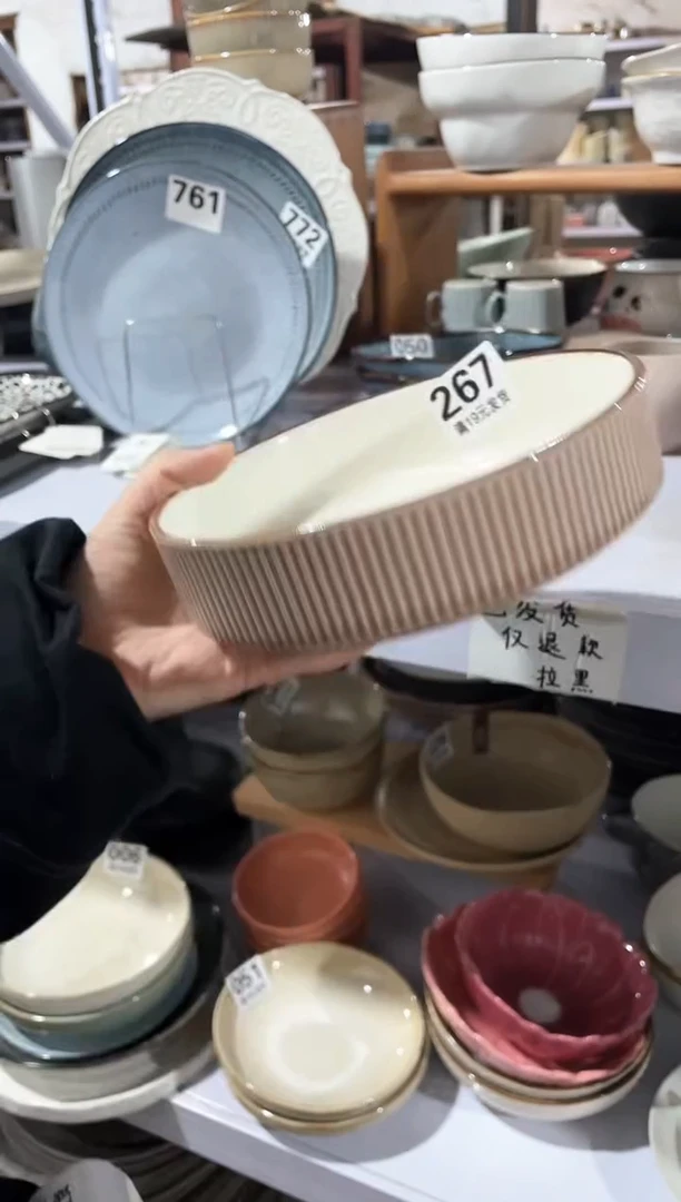 【闪购商品】碗微瑕（1件套）267深盘