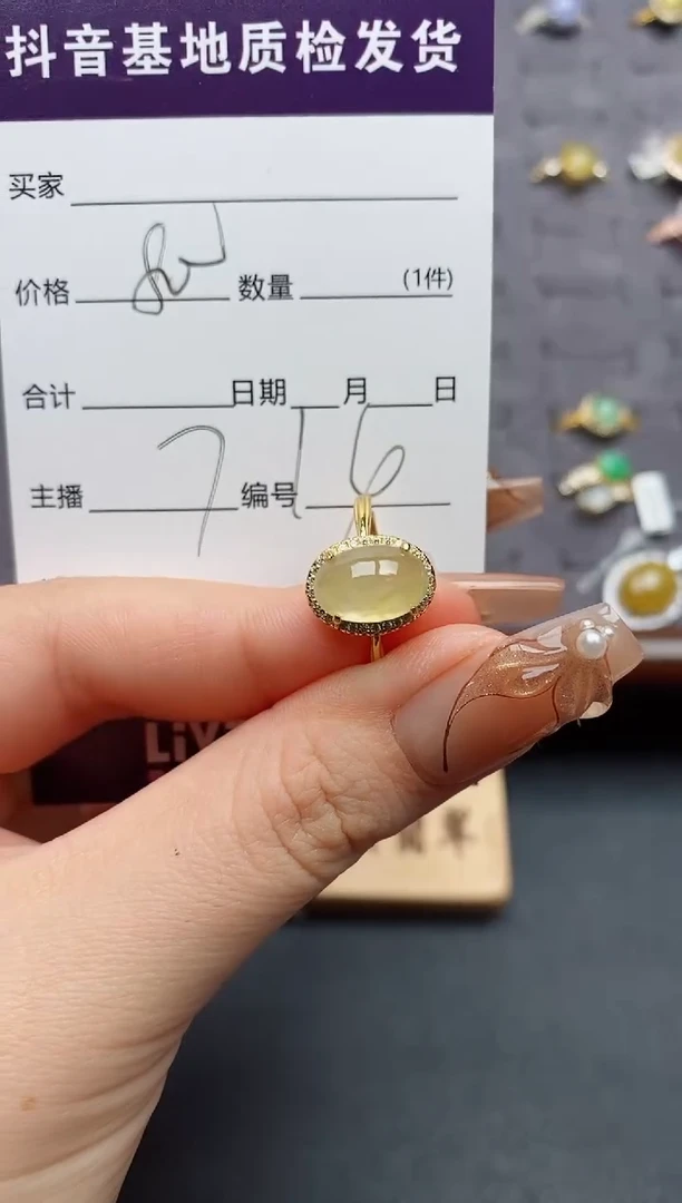 银S925镶嵌戒指翡翠.