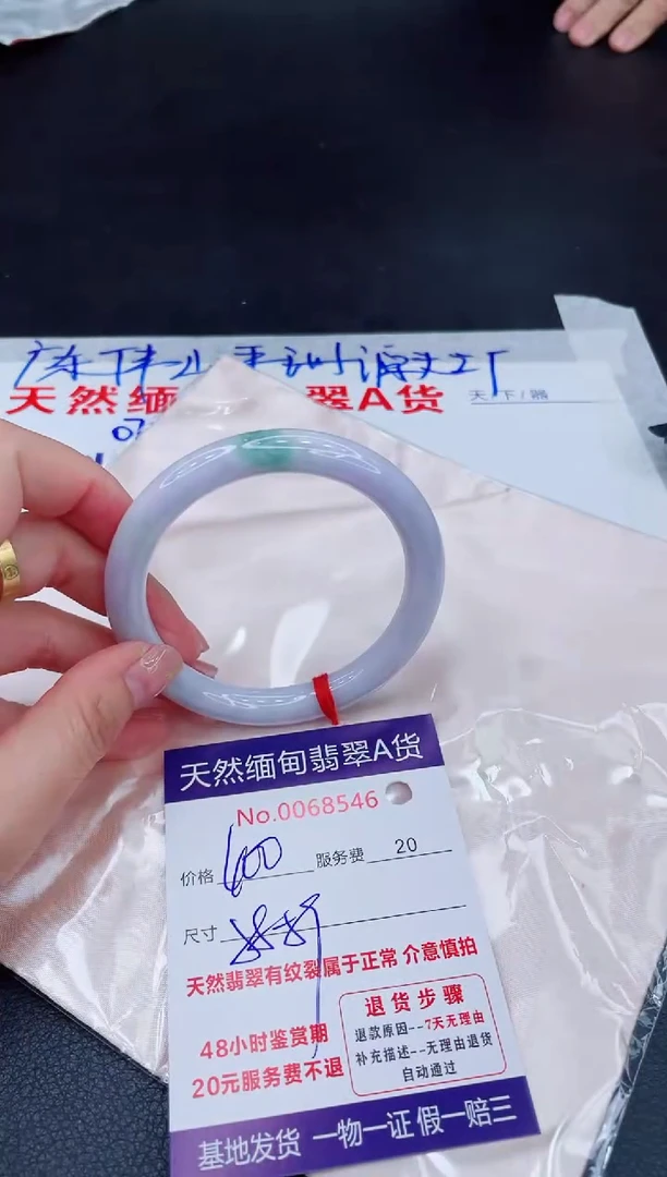 未镶嵌手镯翡翠400