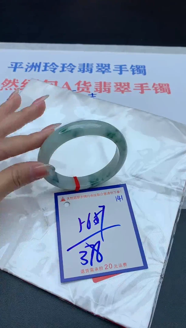 未镶嵌手镯翡翠1111111111