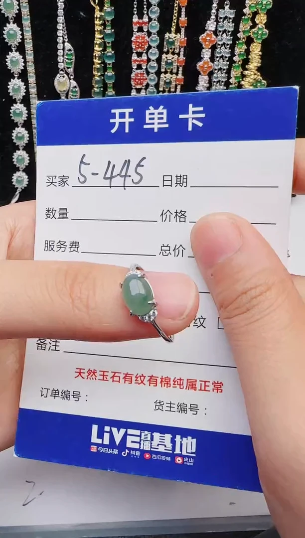 【闪购商品】翡翠戒指银S925镶嵌2222