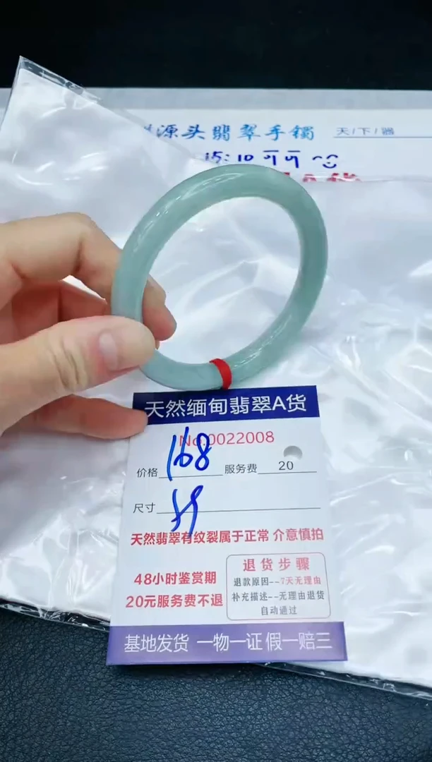 【闪购商品】翡翠手镯未镶嵌1111111111111