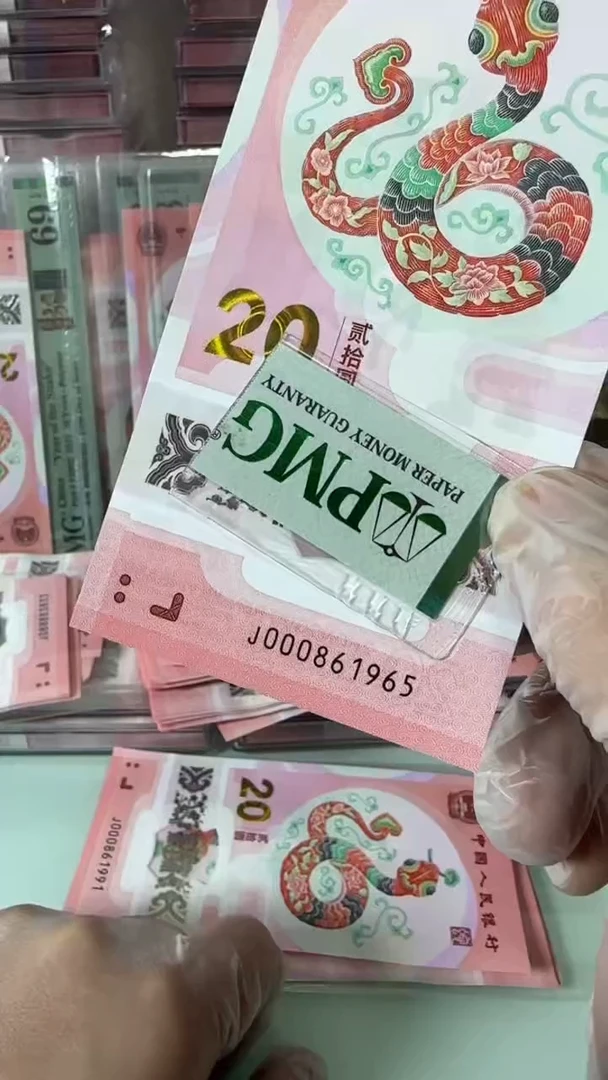 【闪购商品】塑料000861965-包PMG67分