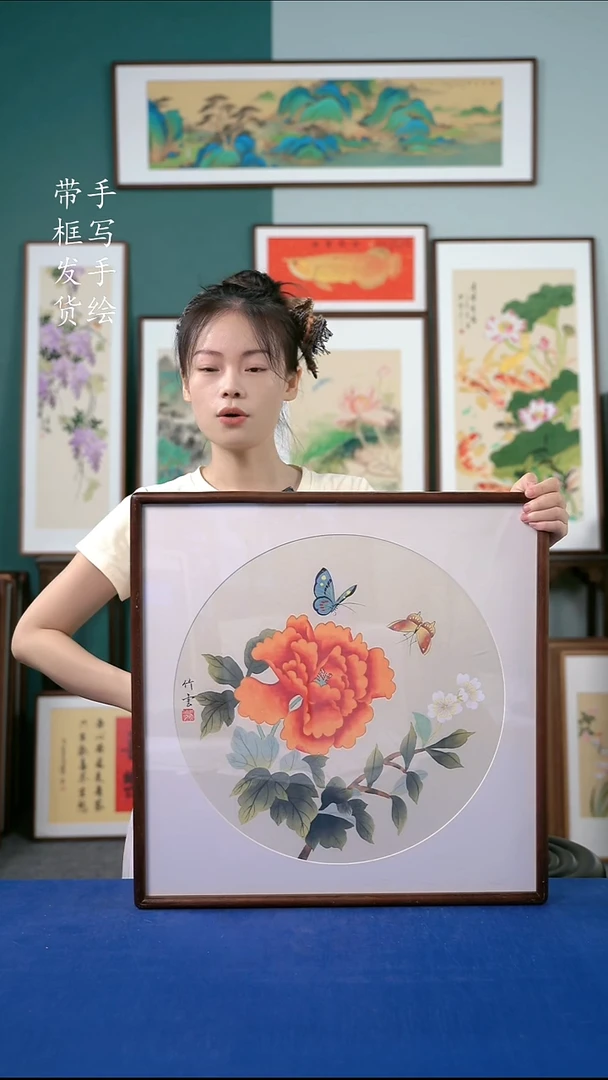 国画27  牡丹 52*52