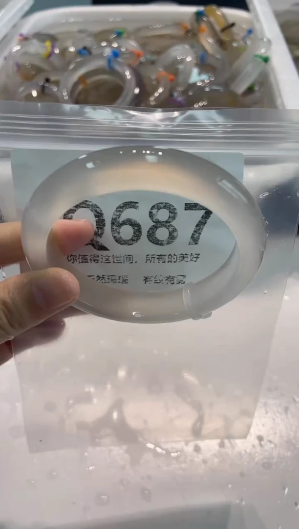 手镯玛瑙/玉髓未镶嵌Q687